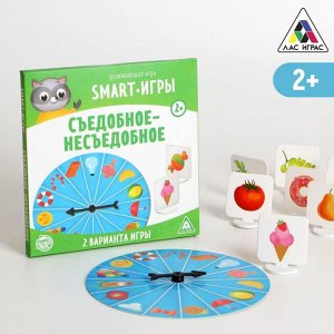 Развивающая игра "Smart -Игры, Съедобное-несъедобное", 2+