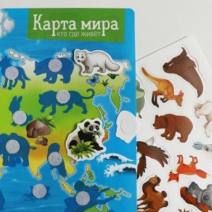 Игрушка развивающая "Весёлые липучки. Атлас животных", плакаты