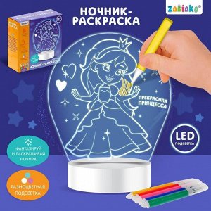 Ночник-игрушка «Прекрасная принцесса», световые эффекты