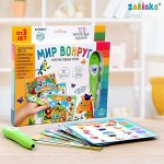 Развивающая игрушка «Мир вокруг», интерактивная ручка, звук, свет