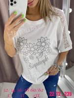 Футболка женская