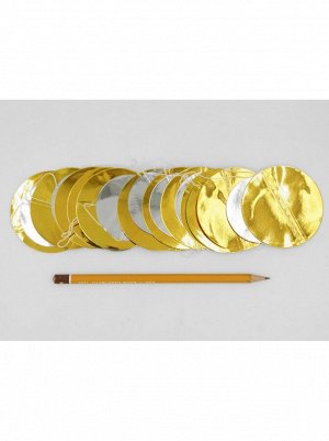 Гирлянда Круги металл 350 см d=7 см цвет золото/серебро HS-21-6