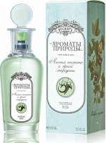 BROCARD woman АРОМАТЫ ПРИРОДЫ - ЛИСТЬЯ ТОМАТА И ЧЕРНОЙ СМОРОДИНЫ   Туалетная вода 100 мл.