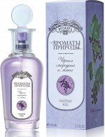 BROCARD woman АРОМАТЫ ПРИРОДЫ - ЧЕРНАЯ СМОРОДИНА И МЯТА   Туалетная вода 100 мл.