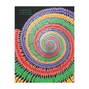 Дневник универсальный для 1-11 классов "Ракушка-спираль", твёрдая обложка, матовая ламинация, тиснение фольгой, 40 листов