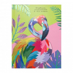 Дневник универсальный для 1-11 классов "Разноцветные фламинго", двойной УФ-лак, тиснение, 40 листов