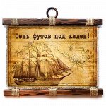 Панно-свиток А3 42х29,7см &quot;Семь футов&quot;, лен 100%, горизонтал