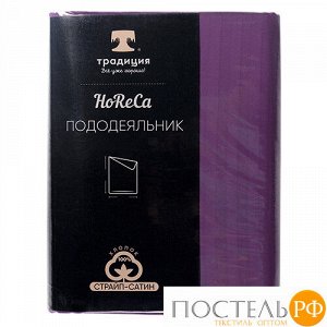 Пододеяльник "HoReCa" 205*217, страйп-сатин, 100% хлопок, пл. 125 гр./кв. м., "Фиолетовый"
