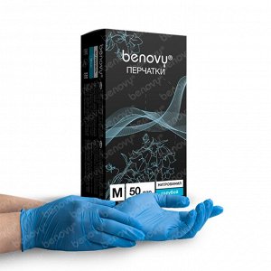 BENOVY Nitrovinyl, перчатки нитровиниловые, гладкие, голубые, XL, 50 пар в упаковке