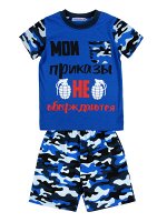 Комплект для мальчиков BK1289F синий