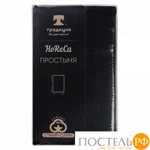 Простыня "HoReCa" 200х217, страйп-сатин, 100% хлопок, пл. 125 гр./кв. м., "Черный"