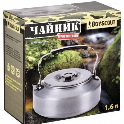 BOYSCOUT: Все для отдыха на природе
