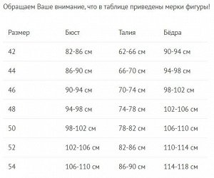 2001 НСК * Состав: 100% ВискозаДлина: 110 см.Описание модели: Романтичное платье на каждый день из вискозы. Платье полуприлегающего силуэта, модель отрезная по линии талии, на резинке. Воротник-стойка