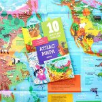 Все самое-самое! Удивительные энциклопедии