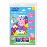 Свинка Пеппа.Волшебная аппликация Страна чудес,17х20см.ТМ Peppa Pig