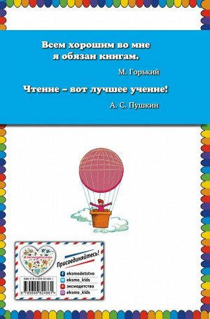 Драгунский В.Ю. Двадцать лет под кроватью (ил. А. Разуваева)