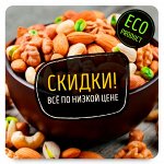 Товар месяца по Низкой Цене