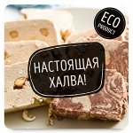 Настоящая Безумно вкусная Халва