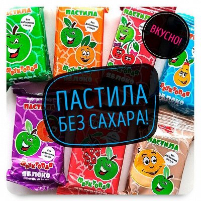 Манго Орешки, Сухофрукты! Вкусно и Полезно