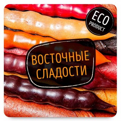 Чурчхела с грецким орехом в Гранатовом соке Вкусно и Полезно