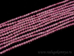 Бусины из турмалина розового шарик гр.2,5мм, 39см, 144 бусины