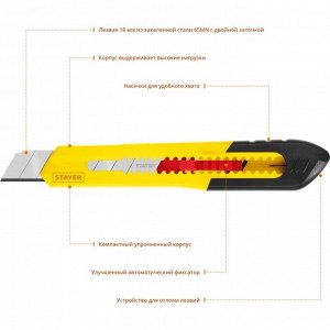 Нож из АБС пластика QUICK-18