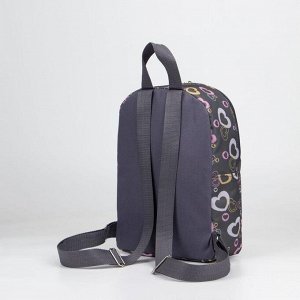 Рюкзак детский, отдел на молнии, цвет серый