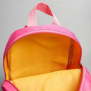 Рюкзак детский "Эльза", 20*7*25, отд на молнии, розовый, Холодное Сердце