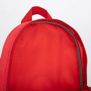 Рюкзак, отдел на молнии, цвет красный