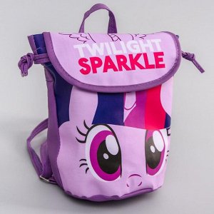 Рюкзак детский "TWILIGHT SPARKLE" My Little Pony