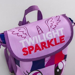 Рюкзак детский "TWILIGHT SPARKLE" My Little Pony