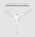 Боковая щетка для робота-пылесоса  Xiaomi Mi Robot Vacuum Mop 1C (2шт)