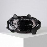 Сумка поясная с пайетками Black cat, с ушками, цвет чёрный