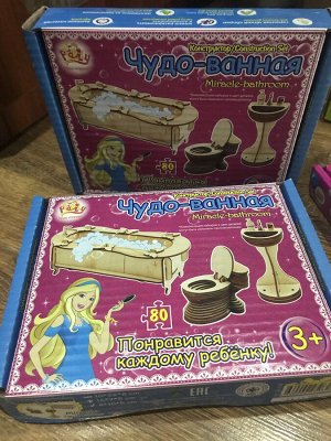 Мебель для домиков Барби "Ванная"