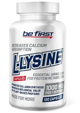 Аминокислота Лизин L-Lysine Be first 120 капс.