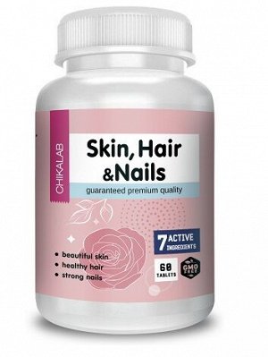 Комплекс витаминов для кожи, волос и ногтей Skin, Hair, Nails  Chikalab 60 таб.