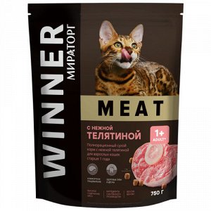 Winner Meat д/кош всех пород Телятина 750гр (1/5)