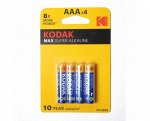 Батарейки KODAK MAX LR3-4BL (40/200)(Цена за 4 шт.)