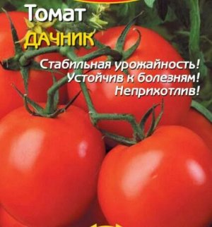 Томат Обжорка Отзывы Фото Урожайность Характеристика