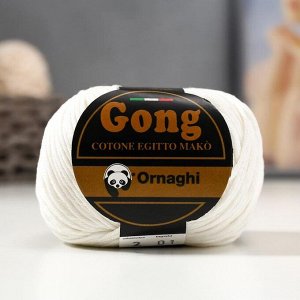 Пряжа "Gong" 100% мерсеризованный хлопок 127м/50гр (02 белый)