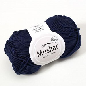 Пряжа "Muskat" 100% мерсеризованный хлопок 100м/50гр (13 т. синий)