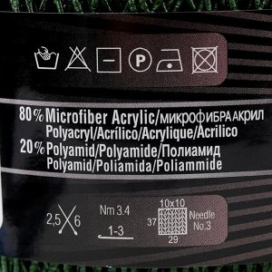Пряжа "Aura" 80% микрофибра, 20% полиамид 340м/100гр (118 зелёный)