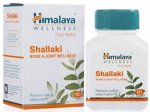 Himalaya &quot;Босвеллия капсулы&quot; (&quot;Shallaki capsules&quot;) 60 таб.