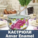 Эмаль Avsar Enamel (Турция)