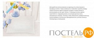 Q0043CH Детское шелковое одеяло "Comfort Premium" 110 x140, 250 г (облегченное)