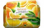 Туалетное мыло Фруктовое &quot;Апельсин&quot;