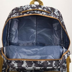 Рюкзак туристический, отдел на молнии, наружный карман, цвет синий