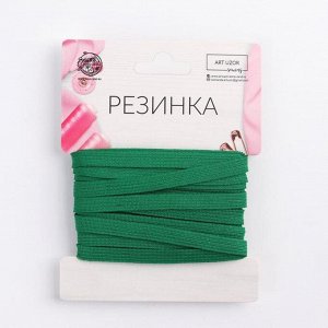 Резинка бельевая, 7 мм, 5 ± 0,5 м, цвет зелёный