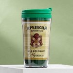 Термостаканы