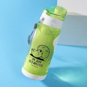 Бутылка для воды «Ни дня без пресса», 600 мл